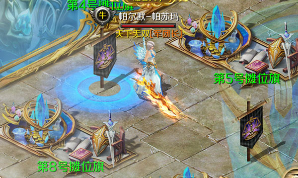 魔域手游最新服