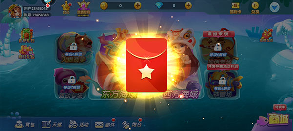 捕鱼炸翻天360版本