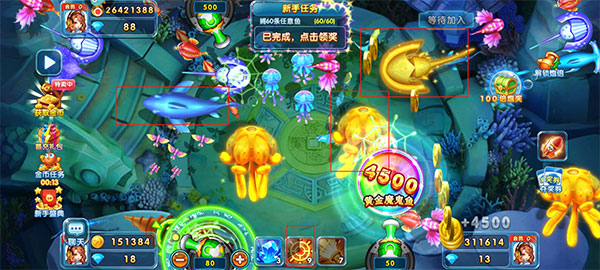 捕鱼炸翻天360版本