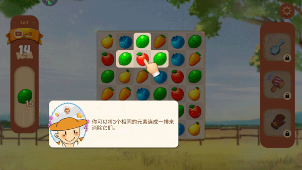 果缤纷乐园官方版