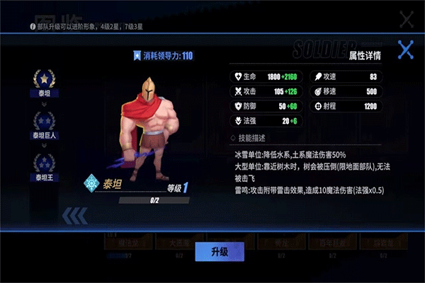 物质与魔法最新版截图1