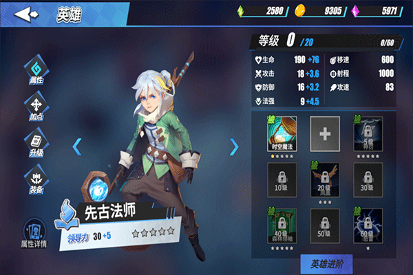 物质与魔法最新版截图5