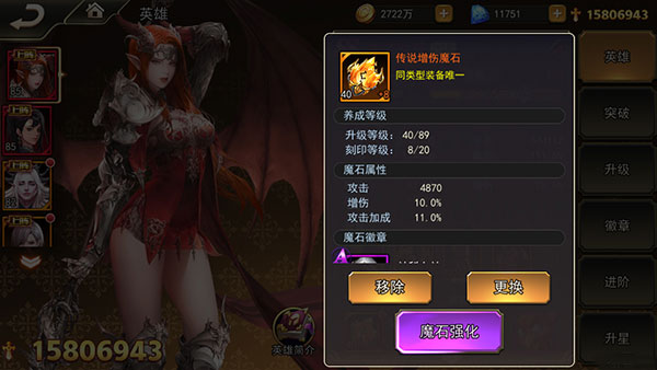 女神联盟2 vivo版