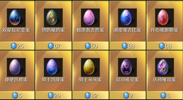 魔域手游小米客户端