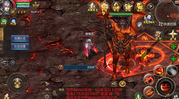 魔域手游小米客户端