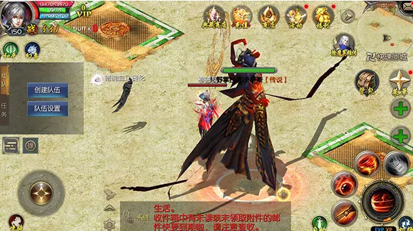 魔域手游小米客户端