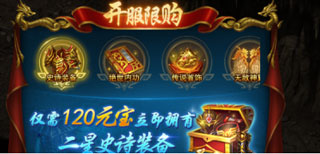 一刀传世华为版