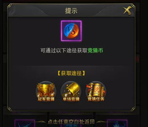 一刀传世4399版