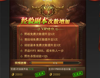 一刀传世4399版