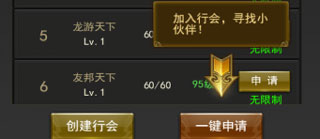 一刀传世4399版