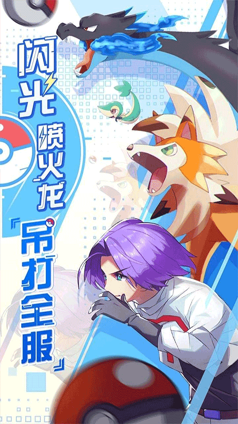 远古灵域九游版截图2
