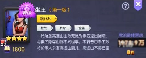 升级奖励展示