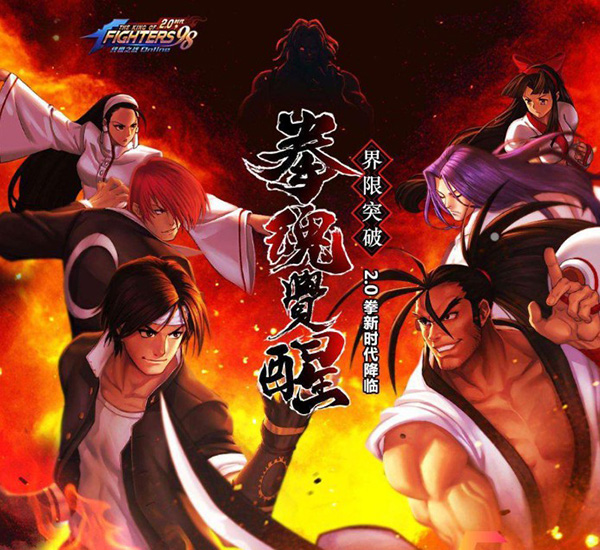 拳魂觉醒oppo版