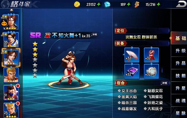 拳魂觉醒oppo版