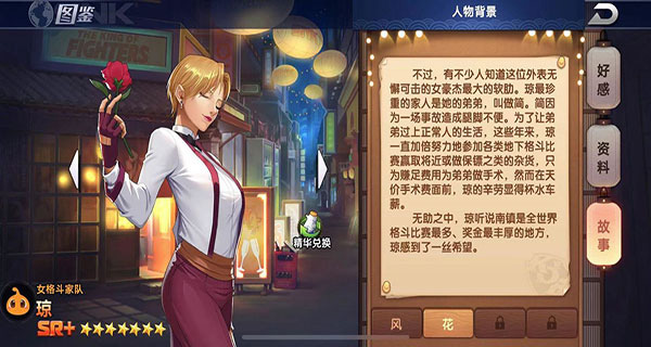拳魂觉醒oppo版