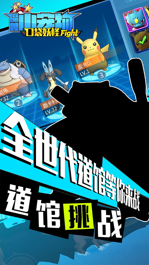 魔兽小宠物百度版截图1