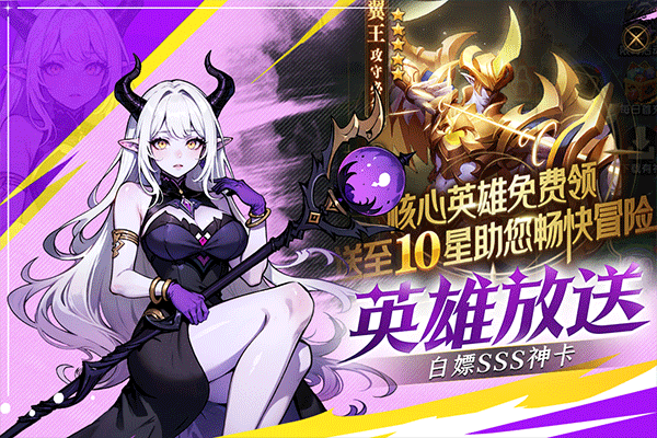 织梦冒险团官方版截图2