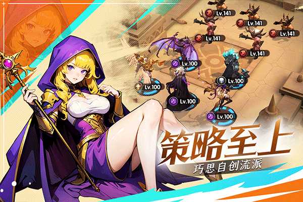 织梦冒险团官方版截图4