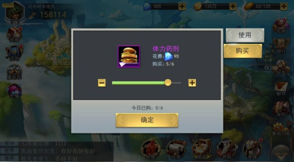 女神联盟2九游版