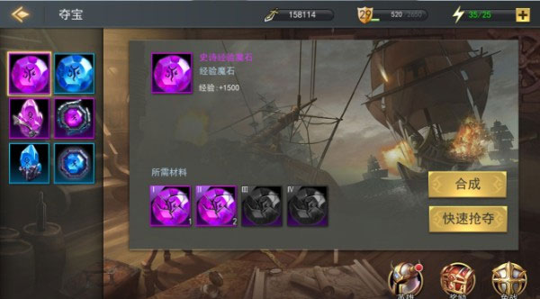女神联盟2九游版