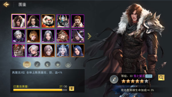 女神联盟2九游版