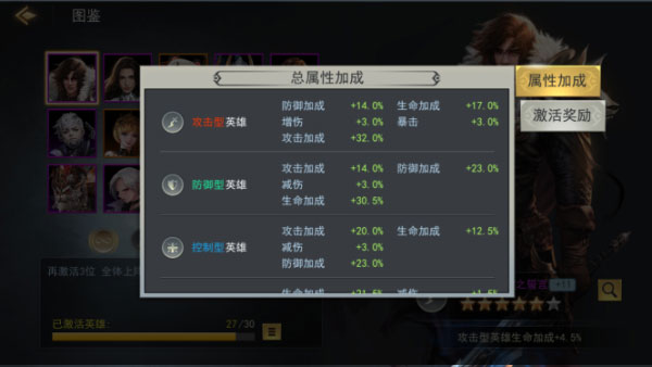 女神联盟2九游版
