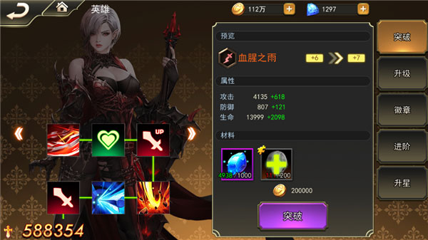 女神联盟2九游版