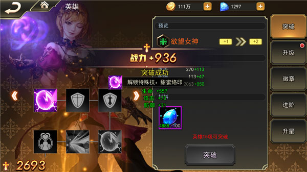 女神联盟2九游版