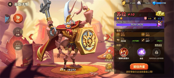 蚁族崛起4399版