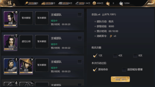 大秦帝国之帝国烽烟手游快手版