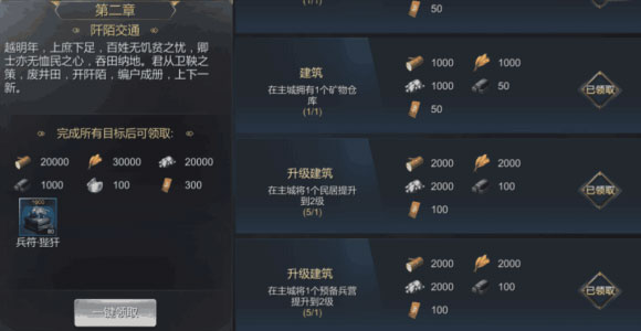 大秦帝国之帝国烽烟手游快手版