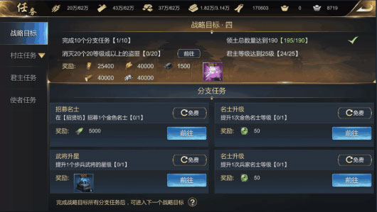 大秦帝国之帝国烽烟手游快手版