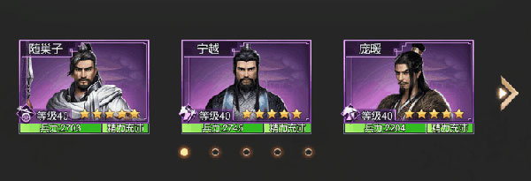 大秦帝国之帝国烽烟手游快手版
