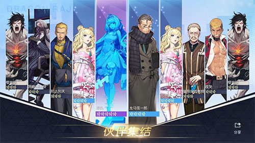 双生幻想满v版