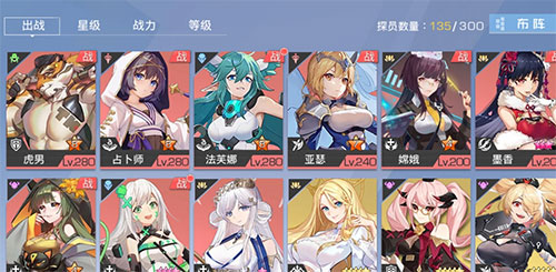 双生幻想满v版