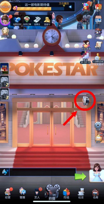 票房大卖王bilibili版