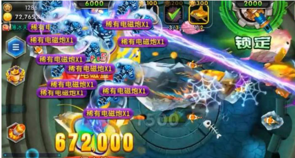 姚记捕鱼魔玩版