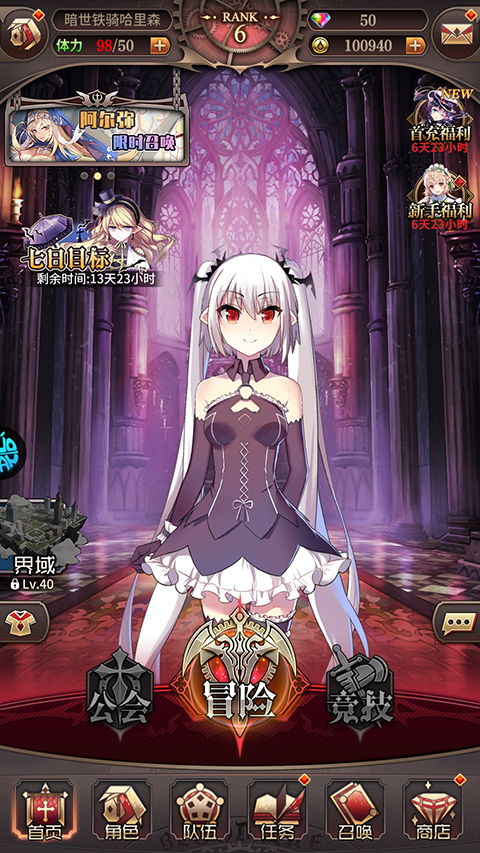 血族最新版