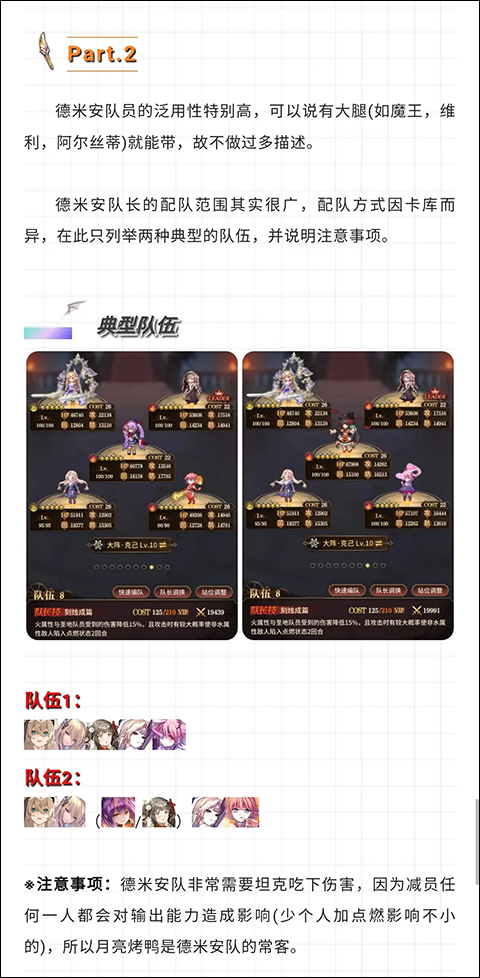 血族最新版