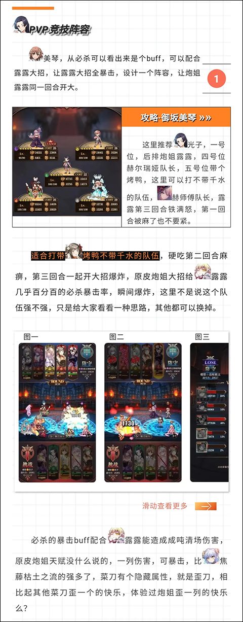 血族最新版