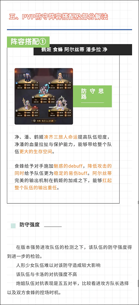 血族最新版