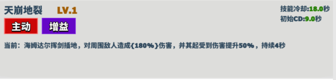 超凡守卫战官方正版