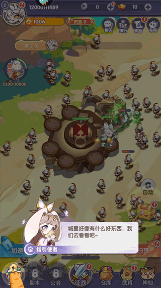 部落大亨最新版