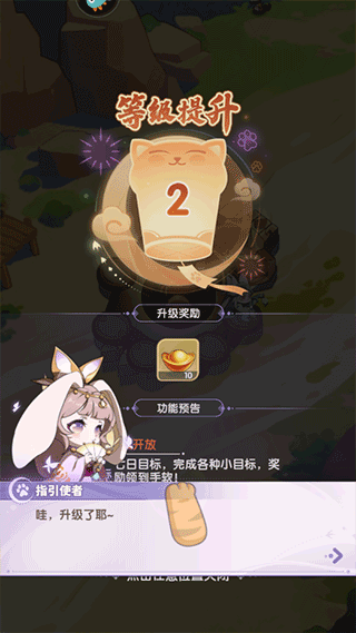 部落大亨最新版