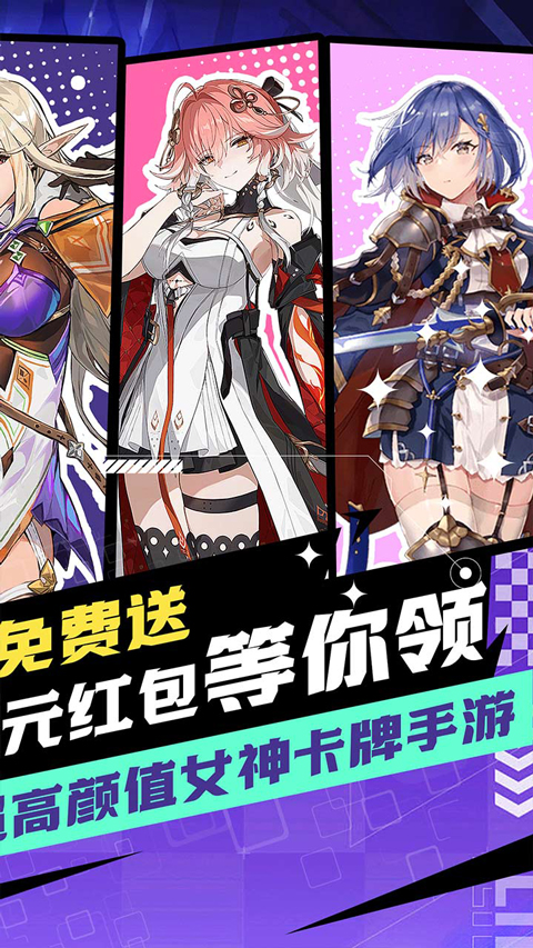 天天奔跑打怪兽(满福利0.1折)截图2