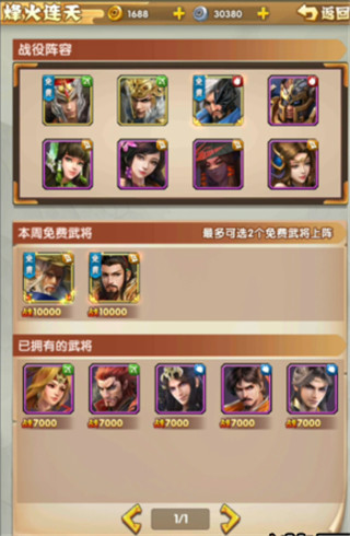 布阵示意图