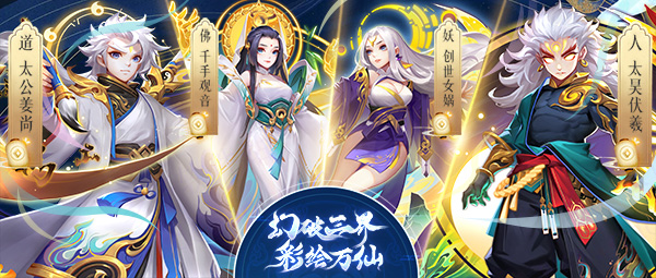 道友请留步光环助手版