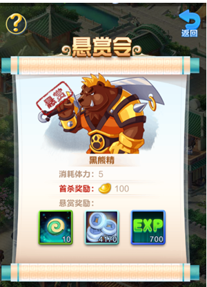道友请留步光环助手版