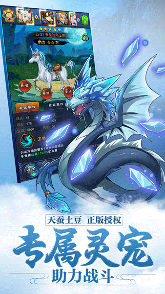 新大主宰0.1折版本截图3