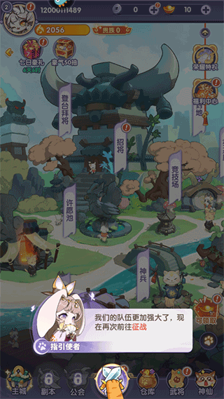 部落大亨九游版